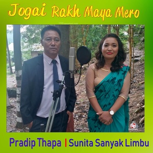 Обложка для Pradeep Thapa feat. Sunita Sanyak Limbu - Jogai Rakha Maya Mero