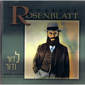 Обложка для Cantor Yossele Rosenblatt - Chassidic Kadish