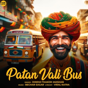 Обложка для Dinesh Thakor Jakshan - Patan Vali Bus