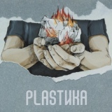 Обложка для Plastika - Дождь