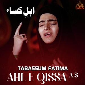 Обложка для Tabassum Fatima - Ahl E Qissa A S