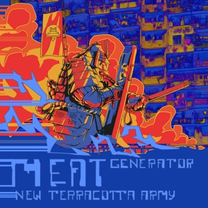 Обложка для Meatgenerator - Gospel