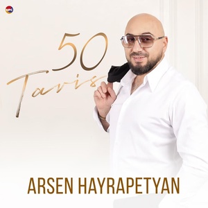 Обложка для Arsen Hayrapetyan - 50 Taris