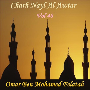 Обложка для Omar Ben Mohamed Felatah - Charh Nayl Al Awtar,Pt.10
