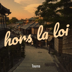 Обложка для Touma - hors la loi