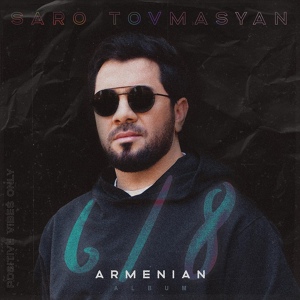 Обложка для Saro Tovmasyan - Shnorhavor