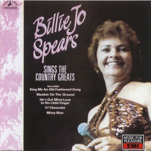 Обложка для Billie Jo Spears - Stand By Your Man