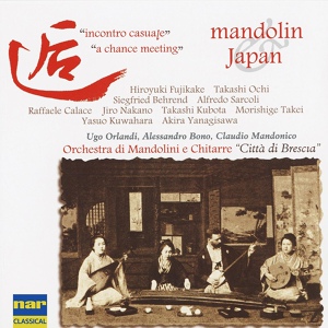 Обложка для Martina Ferrari, Alessandro Bono - Variations On an Old Japanese Folk Song for Plucked-String Orchestra