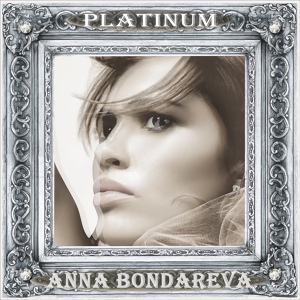 Обложка для Anna Bondareva - Platinum Sphere