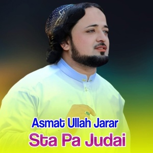 Обложка для Asmat Ullah Jarar - Khokh Me La Har Cha Ya