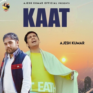 Обложка для Ajesh Kumar - Kaat