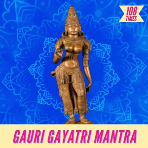Обложка для Dr. R. Thiagarajan - Gauri Gayatri Mantra 108 Times