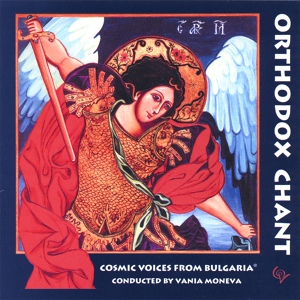 Обложка для Cosmic Voices from Bulgaria - Otche Nash