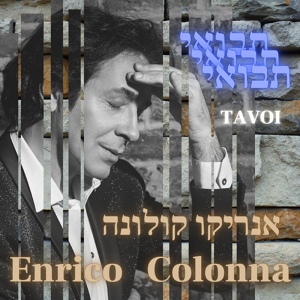 Обложка для Enrico Colonna - Tavoi