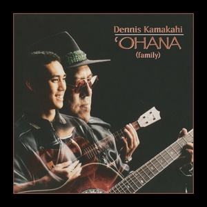 Обложка для Dennis Kamakahi - Aloha Ko'olau