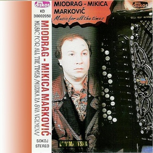 Обложка для Miodrag Mikica Markovic - Kaljinka