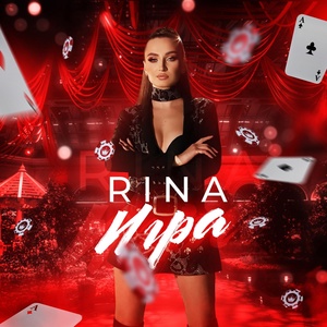 Обложка для RINA - Игра