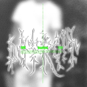Обложка для RENAMED, Молодой Мертвец feat. YUZHNIY - TOXIC SLIME