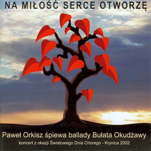 Обложка для Paweł Orkisz - Trzy siostry (Wiara, Nadzieja, Miłość)
