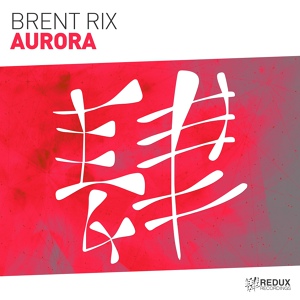 Обложка для Brent Rix - Aurora (Extended Mix)