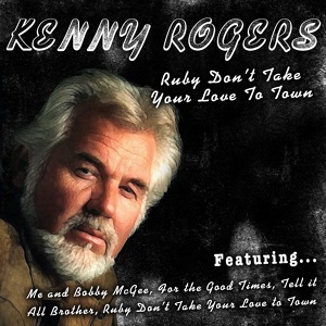Обложка для Kenny Rogers And The First Edition - Tell It All, Brother