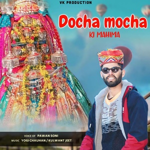 Обложка для Pawan Soni - Docha Mocha Ki Mahima