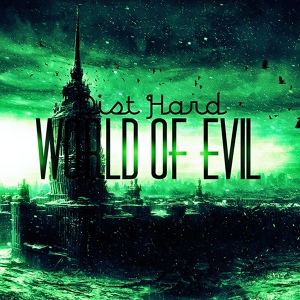 Обложка для Dist Hard - World of Evil