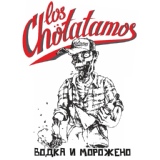 Обложка для Los Chotatamos - Водка и морожено
