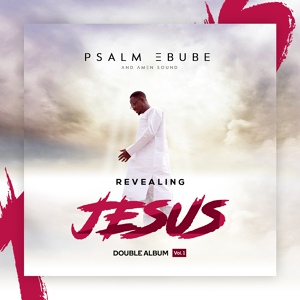 Обложка для Psalm Ebube feat. David Ubani, Olasunmbo - Holy Spirit