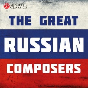 Обложка для Plovdiv Philharmonic Orchestra, Rouslan Raichev - The Snow Maiden, Act III: Dance of the Tumblers