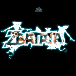 Обложка для Zbatata - Zbat'intro