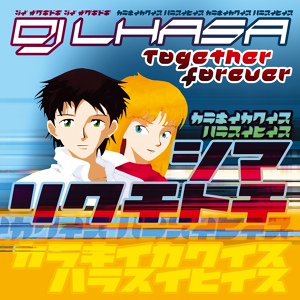 Обложка для DJ Lhasa - Together Forever
