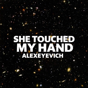 Обложка для ALEXEYEVICH - She Touched My Hand
