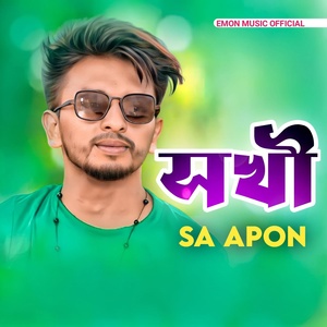 Обложка для SA Apon - Sokhi