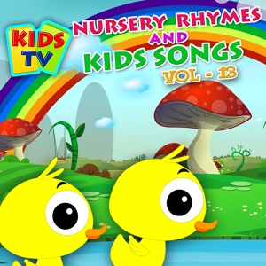 Обложка для Kids TV - Hide And Seek