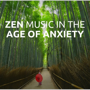 Обложка для Asian Zen Spa Music Meditation & Zen Music Garden - Soothing Sensation