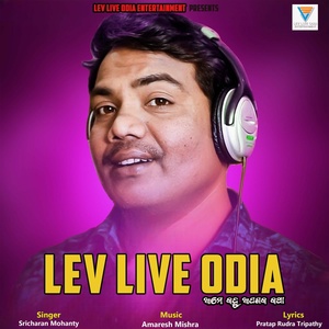 Обложка для Sricharan Mohanty - Lev Live Odia