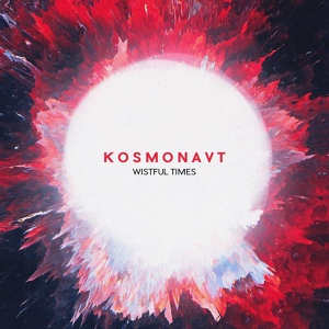 Обложка для Kosmonavt - Crossroads