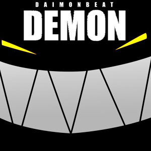 Обложка для Daimon Beat - The Lotion