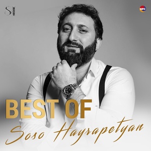 Обложка для Soso Hayrapetyan - Hop