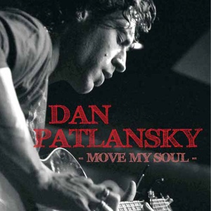 Обложка для Dan Patlansky - You Upset Me