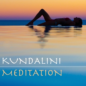 Обложка для Kundalini - Kundalini Yoga Music