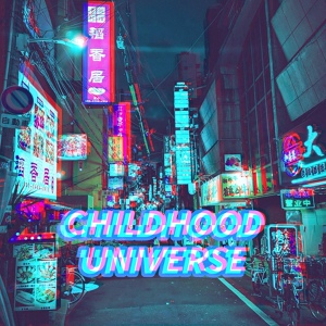 Обложка для Vault Kid - Childhood Universe