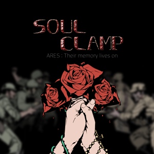 Обложка для SOUL CLAMP - ARES