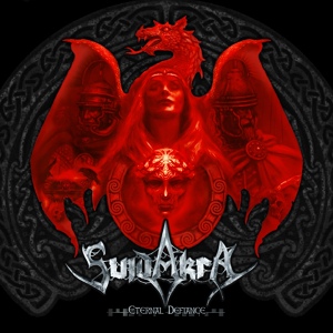 Обложка для Suidakra - Dragon's Head