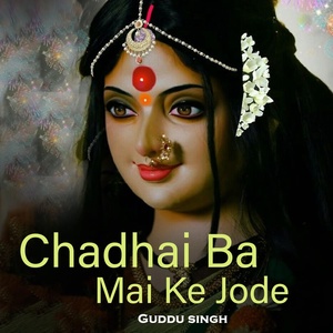 Обложка для Guddu singh - Chadhai Ba Mai Ke Jode