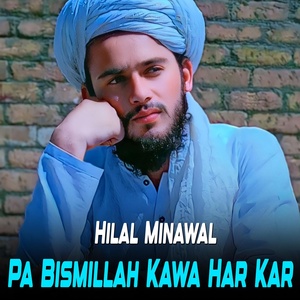 Обложка для Hilal Minawal - Marwara Ra Pa Khula Sha