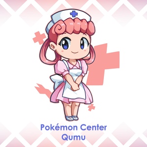Обложка для Qumu - Pokémon Center (From "Pokémon Red and Blue")