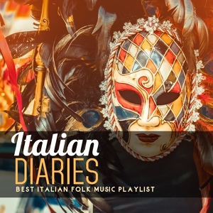 Обложка для Quartetto Italiano - Azzurro (Adriano Celentano cover)