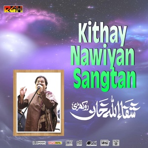 Обложка для Shafaullah Khan Rokhri - Kithay Nawiyan Sangtan